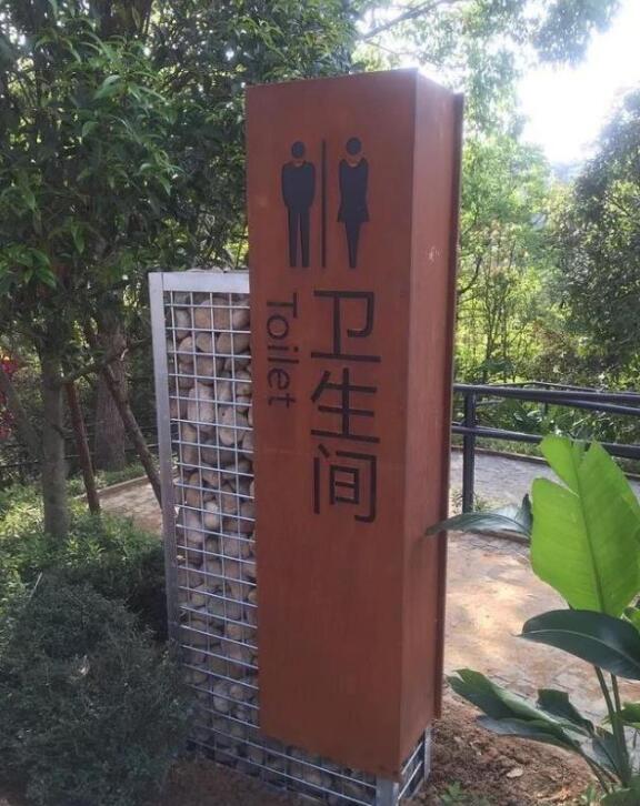 大田镇锈钢板标识牌